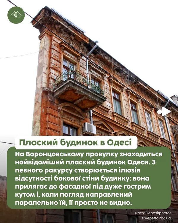 Дивакуваті та химерні будівлі України: будинок-вернісаж Голованя у Луцьку – один із них (фото)