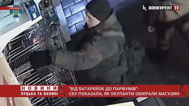 Від батарейок до парфумів: показали, як окупанти «демілітаризували» магазин (відео)