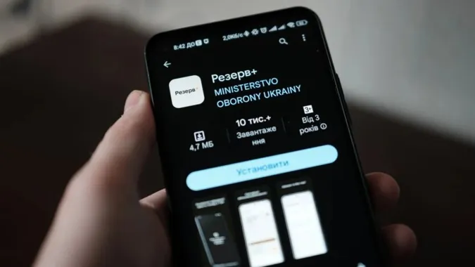 В застосунку «Резерв+» з'явився статус бронювання від мобілізації