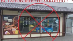 Стоїть незаконно: на Луцькій автостанції знесуть «Соломійку» (фото)