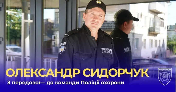 Від фронту – до нової команди: історія ветерана з Волині Олександра Сидорчука (фото)