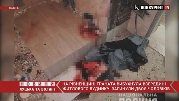 На Рівненщині в хаті вибухнула граната: загинули двоє чоловіків (фото, відео 18+)