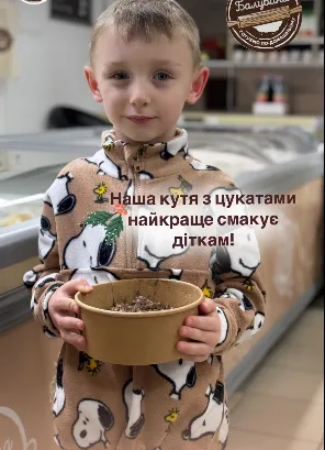 Скільки коштує кутя з «Галі Балуваної»