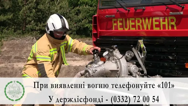 На Волині почастішали випадки лісових пожеж, – Олександр Кватирко