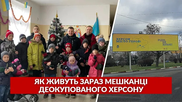 Люди не покидали рідного міста: луцькі волонтери показали, як живе деокупований Херсон (відео)