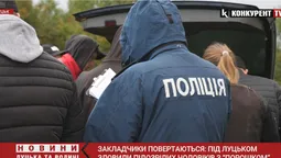 Закладники повертаються: під Луцьком зловили чоловіків з «порошком» (відео)