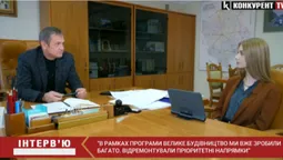 Волинь у рамках програми «Великого будівництва»: виділили майже 2 мільярди гривень