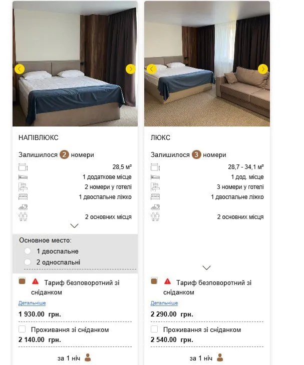 На місці «Світязя» у Луцьку тепер новий готель: скільки коштують номери
