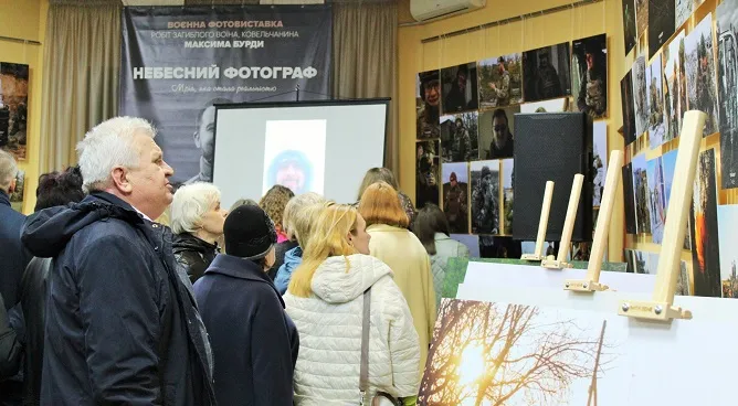 У Ковелі відкрили фотовиставку загиблого на війні Максима Бурди (фото)