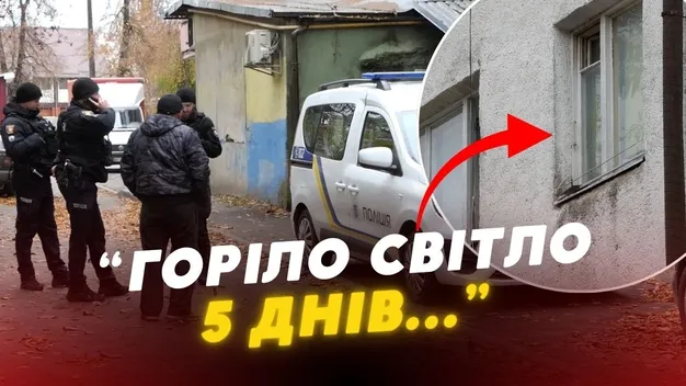 Тіло пролежало у квартирі п'ять днів: нові деталі моторошної трагедії у Луцьку (відео)