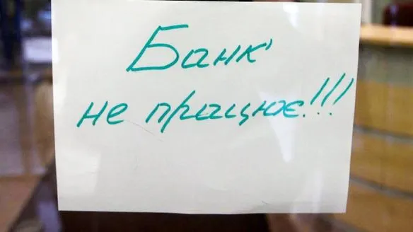 День захисника України: як на Волині працюватиме ПриватБанк*