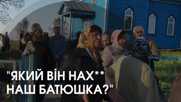 На Волині парафія перейшла до ПЦУ, поки священник садив картоплю