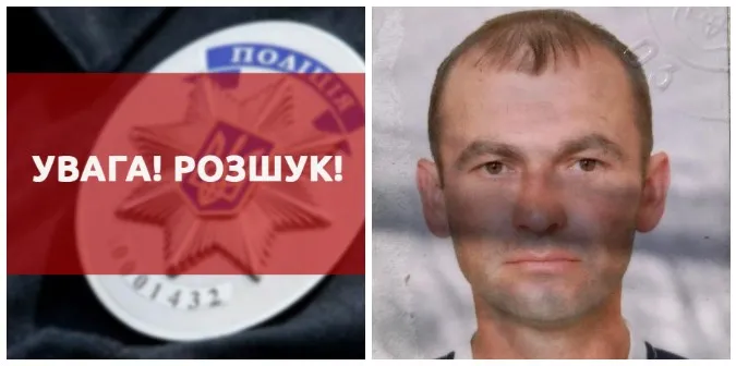 Не повернувся з лісу: 46-річного волинянина оголосили у розшук (фото)