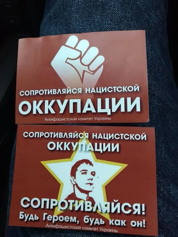 У Києві побили братів-комуністів з Луцька (відео)