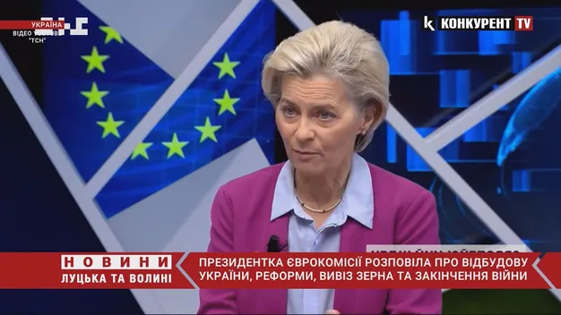 Путін не виграє цю війну, – президентка Єврокомісії (відео)