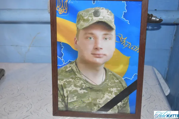 На Волині попрощались  із загиблим захисником Василем Росинчуком