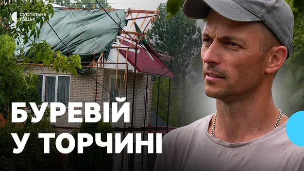 «У подвір'ї літало все»: на Волині у селищі буревій пошкодив понад 20 будівель (фото, відео)