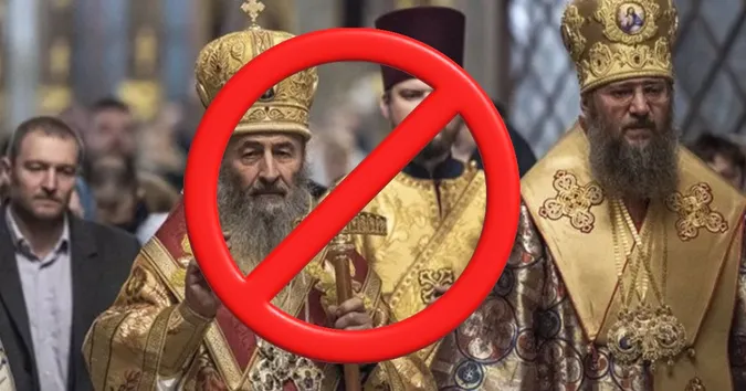 У Луцьку вимагають виключили УПЦ «МП» з ради церков при міській раді
