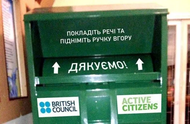 У Луцьку діятиме соціальний контейнер