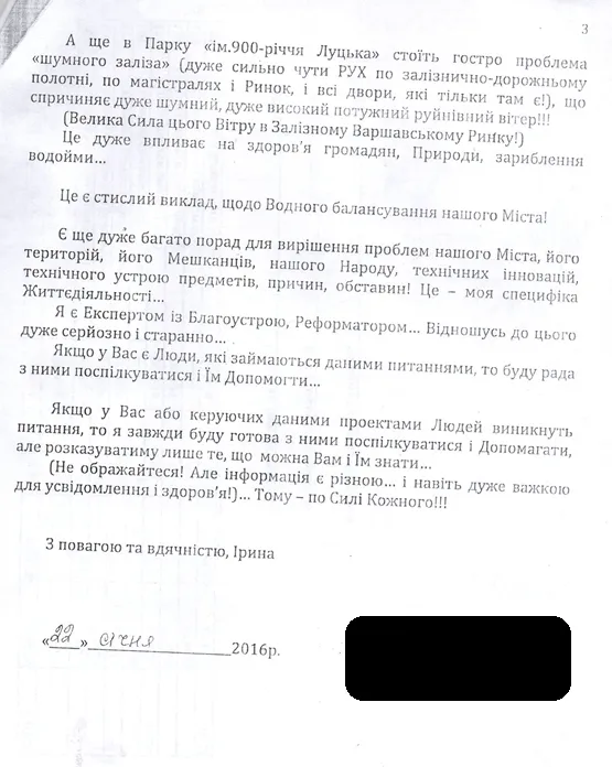 Щоденно поливати дороги Луцька надто дорого для бюджету, - Луцькводоканал