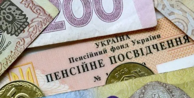 В Україні запровадять нові пенсії з розрахунком виплат за системою балів