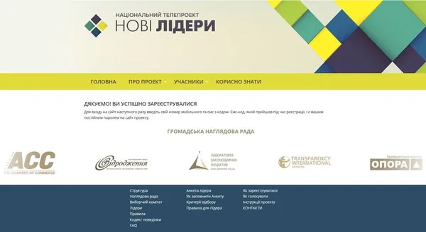 «Кожен може долучитися до вирішення проблеми округів без депутатів», – Тарас Шкітер