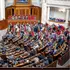 Верховна Рада проголосувала за призначення нових членів Уряду