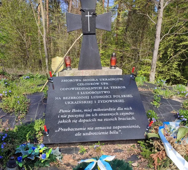 Польща назвала воїнів УПА «терористами» на дошці пам'яті (фото)