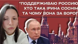Лучанка Ірина Сосніна фанатіє від росії і путіна: хто вона та чому за «русскій мір» (відео)