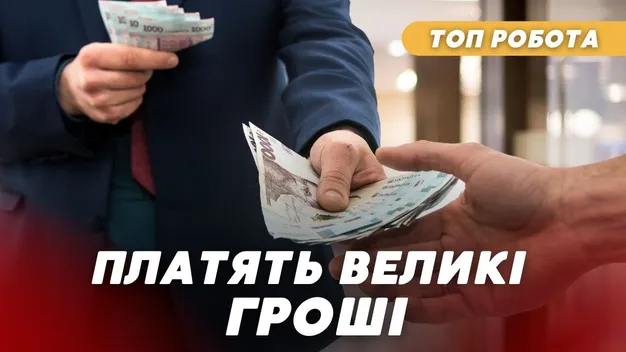 За яку роботу на Волині платять найбільше: перелік вакансій (відео)