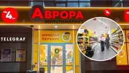 Чого не вистачає магазинам  «Аврора» у Луцьку (фото, відео)