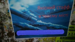 У Луцьку рекламують інтернет-магазин, який торгує наркотиками (фото)
