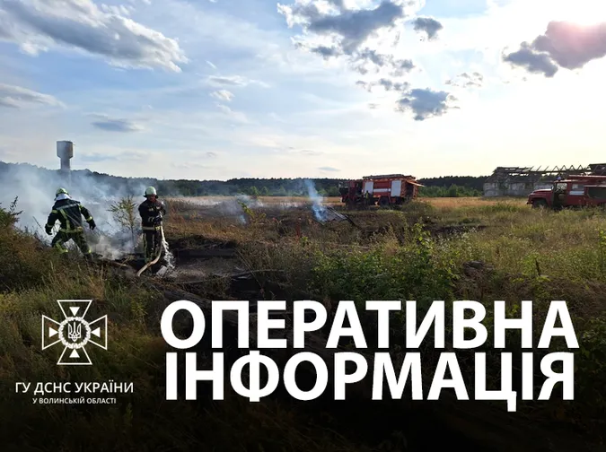 На Волині за добу сталося дев'ять пожеж