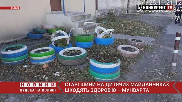 Шкодять здоров'ю: лучан просять повідомляти про старі автомобільні шини у дворах (фото, відео)