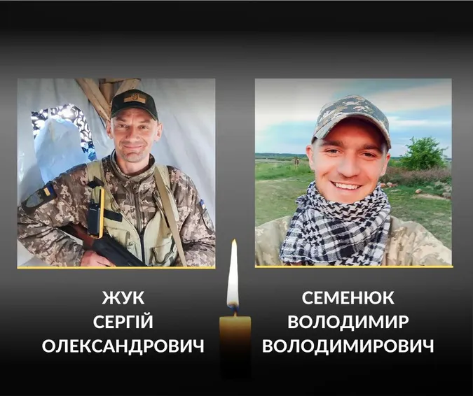 На Волині проведуть в останню дорогу Героїв Сергія Жука та Володимира Семенюка