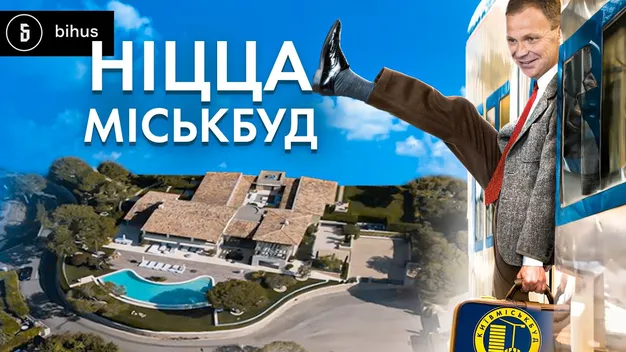 Глава «Київміськбуду» виїхав за кордон з довідкою про інвалідність і підкорив Еверест, – ЗМІ (відео)