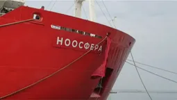 Назва нового криголама українських полярників (відео)