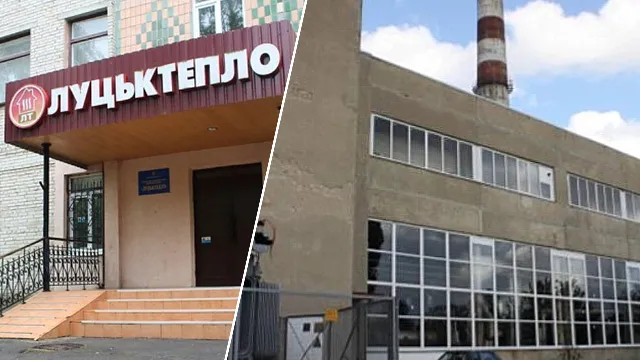 Чи буде тепло в половини лучан, залежить від власників котельні на Карбишева