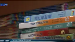 Чи будуть у волинських 5-класників друковані підручники (відео)