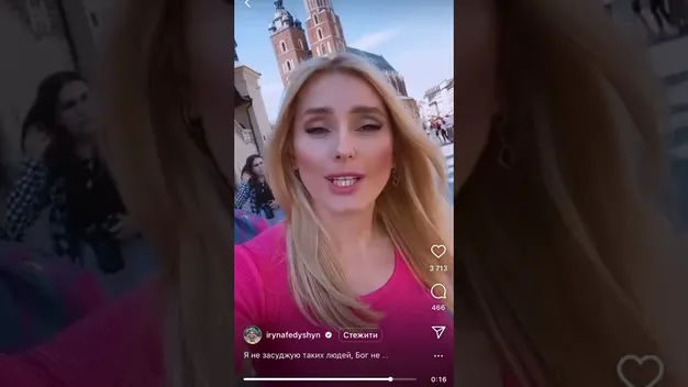 Ірина Федишин поїхала до Польщі та виправдалася за свої слова про ЛГБТ-спільноту (відео)