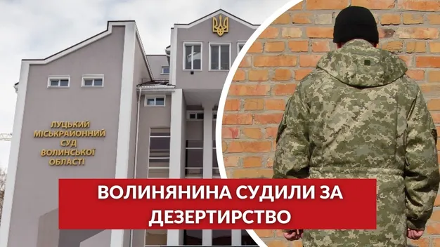 Головне у Луцьку: підсумки тижня