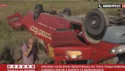 На Волині перекинувся хлібовоз: водія забрала "швидка" (відео)