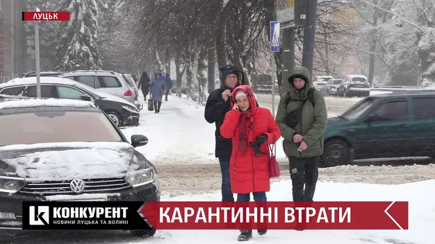 Бюджет Луцька недоотримав в минулому році значні суми: чому і скільки (відео)