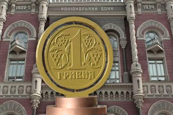 Нацбанк назвав головну загрозу стабільності гривні