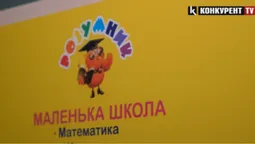 Батько хлопчика, якого вчителька школи у Луцьку обзивала «тряпкою», просить її зрозуміти і пробачити (відео)