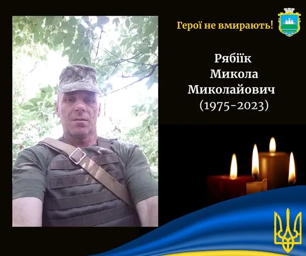На Харківщині загинув 48-річний волинянин Микола Рябіїк