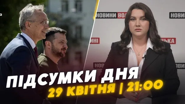 Головне у Луцьку: ТОП новин у Луцьку за понеділок, 29 квітня