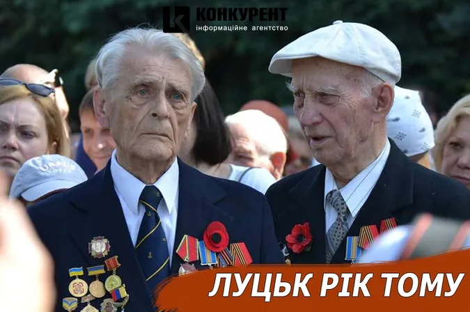 Луцьк рік тому: 9 травня та все по 29