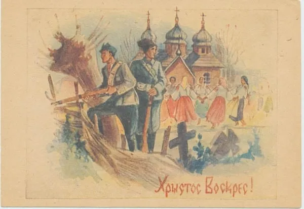 Воєнно-пасхальні листівки: Генштаб ЗСУ нагадав про вічного ворога (фото)