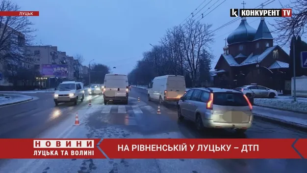 У Луцьку бус збив на переході 69-річного пішохода (фото, відео)
